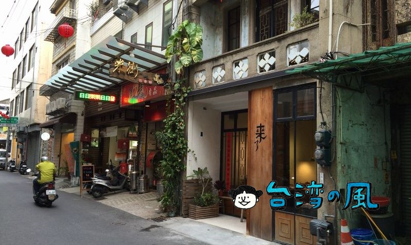 【自己的房間】台南の人気ストリート新美街で見つけた「自分の部屋」