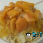 【美村點頭冰】台中のおすすめマンゴーかき氷はネットランキングで5位!