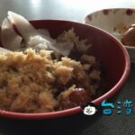【下大道蘭米糕】これが南部の米糕! 台南、保安市場の近くで見つけた老舗の米糕