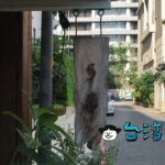 【5春】使用する豆はシングルオリジン1種! 土庫里のこだわりカフェ