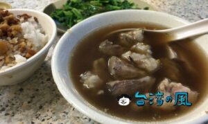 【當歸豬腳】寒い日に食べたい！ 体があったまる豚肉入り薬膳スープ