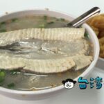 【阿堂鹹粥】台南でもトップクラスの大人気店でサバヒー粥を食べる