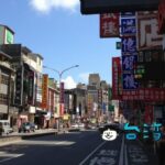 台南は日本で言えば京都? それとも・・・