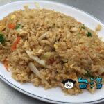 【西濱蛋炒飯】ネット投票でベスト炒飯5位に輝いた台中の炒飯専門店
