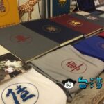 【彩虹來了 Rainbow Is Coming】メイドイン台湾にこだわる台南のコンセプトショップ