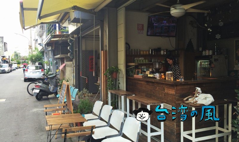 【The Porch 前廊咖啡】下町の風情が漂う杏林路の小さなカフェ