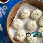 【葉小籠包】創業50年以上の老舗で昔ながらのフカフカ小籠包を食べよう