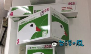 屏東に小包用の巨大箱型郵便局出現!