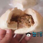 嵐の中でも食べたい! 台湾人気包子ベスト10