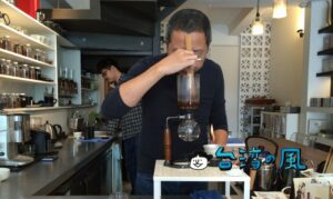 【道南館】台南屈指の名店、浅煎り自家焙煎コーヒーの実力派