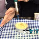 【索菲烤布蕾】週末限定、後山埤駅近くの街角に現れるソフィアのクレームブリュレ
