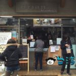 【布萊恩紅茶 Brian black tea】こだわりの紅茶専門ドリンクスタンド