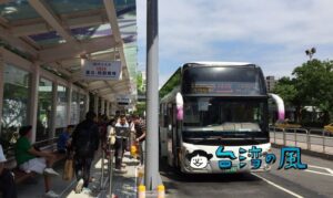 國光客運の新しい桃園空港行きバス乗り場、東三門に行ってみた