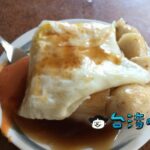 【王記菜頭粿糯米腸】台中第二市場、超人気屋台のモチモチ3点セット!