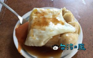 【王記菜頭粿糯米腸】台中第二市場、超人気屋台のモチモチ3点セット!