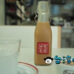 【榮寓冰室】台南で香港の味と雰囲気が楽しめるカフェ