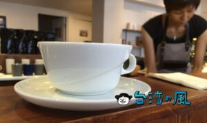 【Eri Coffee 艾麗咖啡】喫茶店のような雰囲気、科博館近くの自家焙煎カフェ