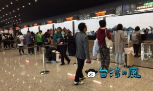 台湾に行くときはオンライン入国申請が便利! 申請方法を紹介します