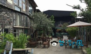 【13號咖啡】周りは田んぼ、建物は自作！ 驚くばかりの規格外カフェ