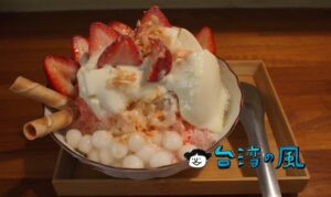 【美軍豆乳冰(審計新村總店)】シンプルだけど濃厚な豆乳の風味が美味しいかき氷