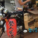 【叁人茶坊】三人の男の子が運営するハンドドリップのバイクカフェ