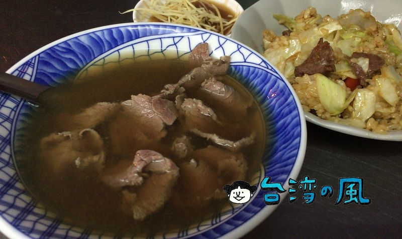 【阿村第二代牛肉湯】売り切れ御免の牛肉湯はもちろん牛肉炒飯も絶品の美味しさ！