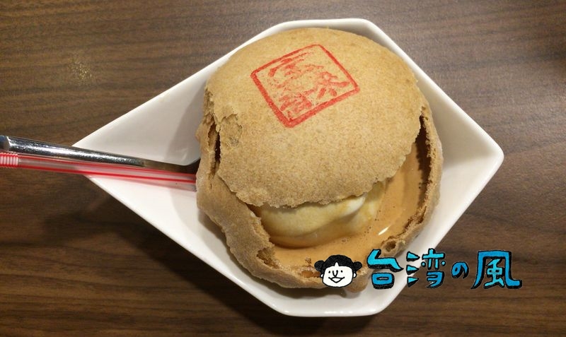 【小雨咖啡x3952拿鐵館】これは台南スタイルのアフォガート？