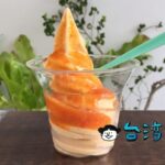【小涼院霜淇淋專門店】1日1フレーバー限定! 台北の絶品アイスクリーム