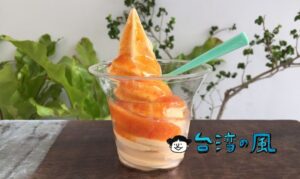 【小涼院霜淇淋專門店】1日1フレーバー限定! 台北の絶品アイスクリーム