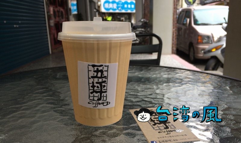 【五坪咖啡】店名の通り、五坪のスペースのコーヒースタンド