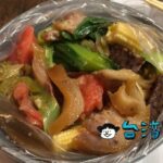 【食神滷味】彰化発、滷味の人気チェーン店でテイクアウトしてみる