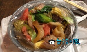 【食神滷味】彰化発、滷味の人気チェーン店でテイクアウトしてみる