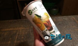 【紅茶幫 古早味紅茶冰】名前で敬遠しそうだけど実は美味しい! 冬瓜鮮奶茶を飲んでみた