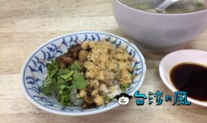 【蔡家米糕】素朴で美味しい、創業75年以上の老舗で食べる絶品米糕
