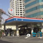 台湾でバイクをレンタルしたら先ずは給油! ガソリンスタンドに行ってみた