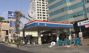 台湾でバイクをレンタルしたら先ずは給油！ ガソリンスタンドに行ってみた