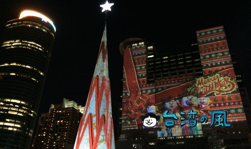 台湾のクリスマスはどんな雰囲気? 新北クリスマスランド（新北市歡樂耶誕城）に行ってみた