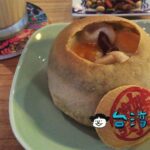 【手艸生活 Hand Haabu Living】漢方ハーブティーをカフェスタイルで
