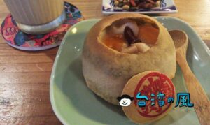 【手艸生活 Hand Haabu Living】漢方ハーブティーをカフェスタイルで