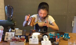 【叁拾叁精品咖啡 安東概念店】台北の超見つけにくい場所にあるコーヒースタンド