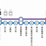 桃園メトロ空港線、元宵節(2月11日)までにプレオープン 1カ月間は一部時間帯無料に