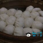 【萬川號餅舖】台湾ネットランキング4位の肉まんを食べてみた