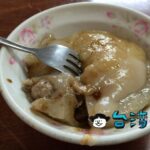 【丁山肉丸】第二市場近く、モッチリ皮タイプの肉圓(バーワン)の人気店