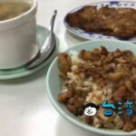 【雙連街魯肉飯】広々とした店内で食べる下町の味、魯肉飯とタケノコのスープ
