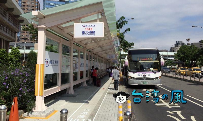 台北駅、東三門の国光客運バス乗り場は近いうちにまた移動か？