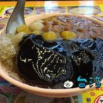 【甘記燒仙草】つるっとした食感が楽しい寧夏夜市の仙草ゼリー