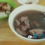【西羅殿牛肉湯】牛肉湯を頼むと肉燥飯が無料で付いてくるおトクなお店