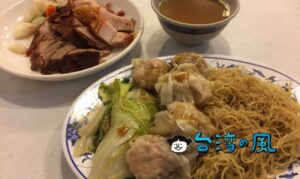 【強記港式小館】港式のレストランでローストダックと撈麺が食べたい！