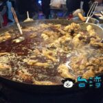 【板橋王記好吃麻油雞】板橋の南雅夜市(湳雅夜市)で行列必至の麻油鶏屋台
