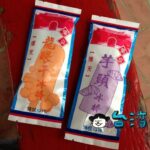 【順天冰棒】レトロなパッケージが可愛すぎる! 台南の路地裏のアイス屋さん